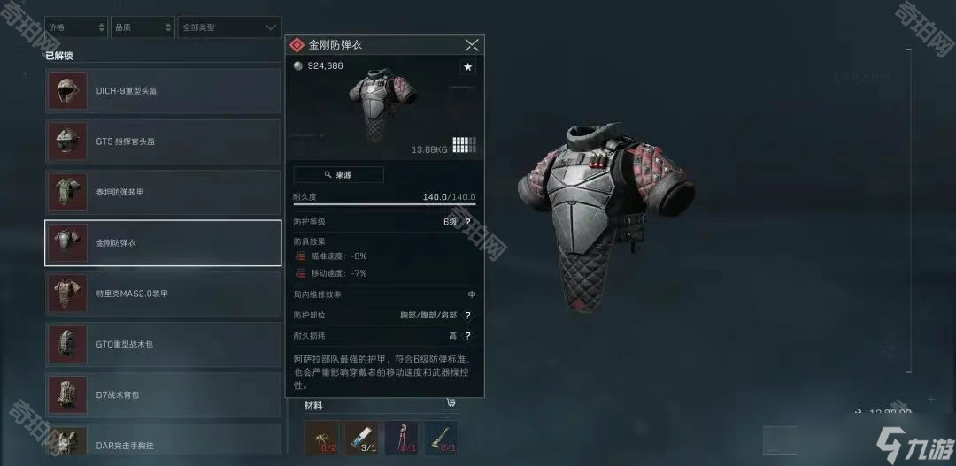 几乎每场比 几乎每场比